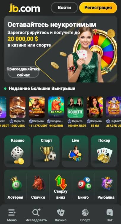 Complete Guide to JB Casino Registration Process -1068855682