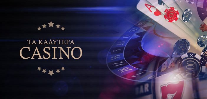 Νέα Casino στην Ελλάδα Ευκαιρίες και Προοπτικές Νέα Casino στην Ελλάδα Ευκαιρίες και Προοπτικές